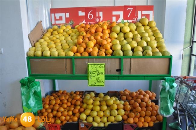 souq yaffa i9 (6).JPG